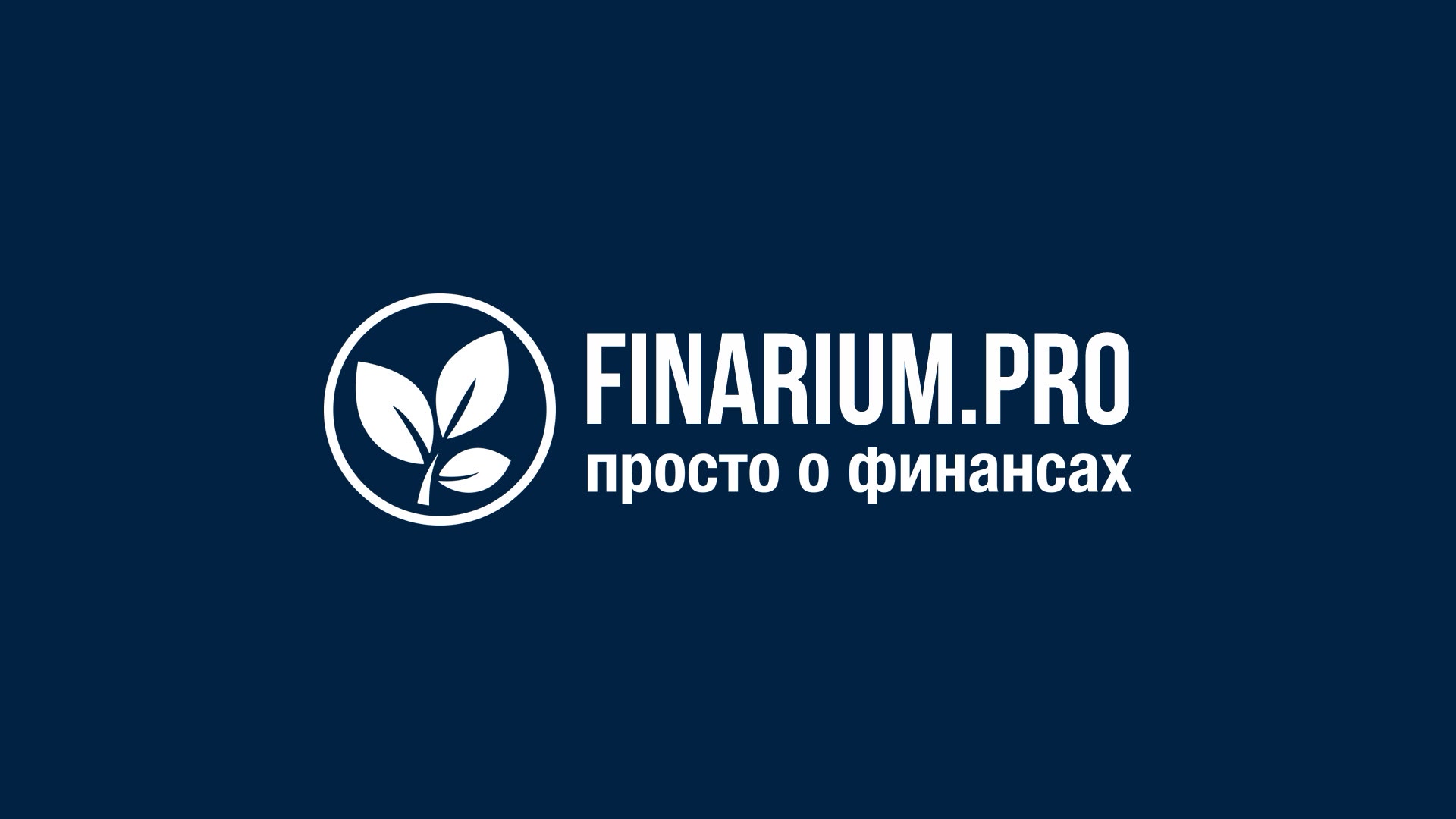 «ФИНАРИУМ» – мониторинг онлайн-проекта по инвестициям